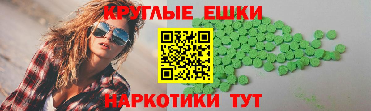 shop Telegram  Ecstasy louis Vuitton  Вход с VPN  Ecstasy  Переславль-Залесский  ЭКСТАЗИ диски 