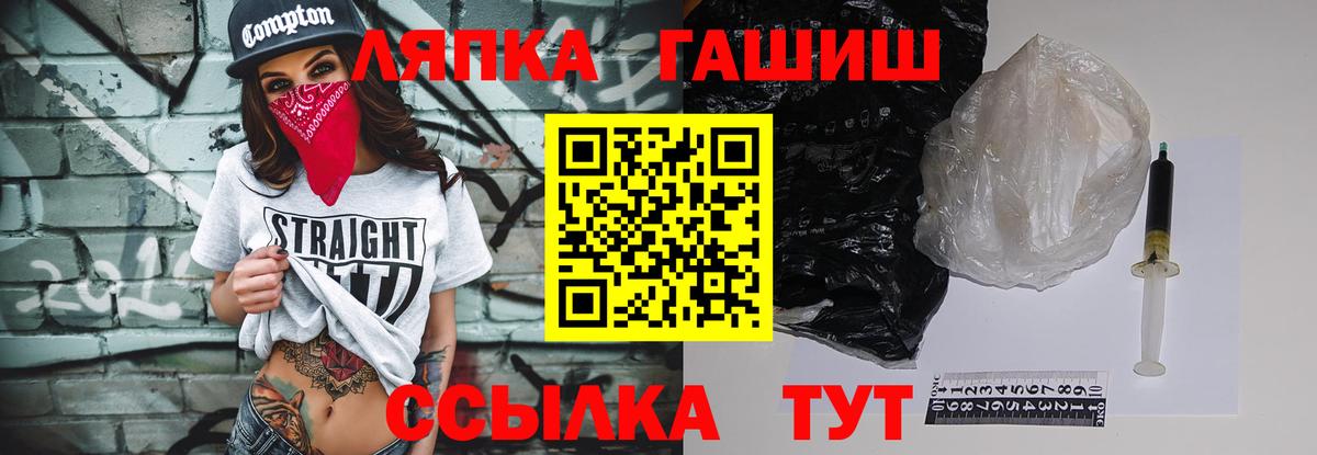 ГАШИШ AMNESIA HAZE  Гашиш 40% ТГК  Вход с VPN  ГАШ  Переславль-Залесский 