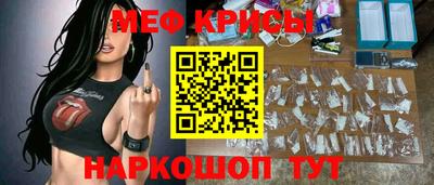 трава Кинель