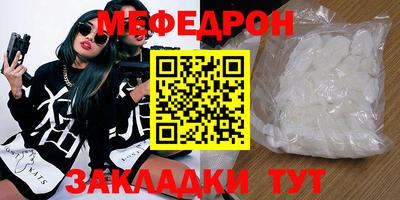скорость mdpv Кимры