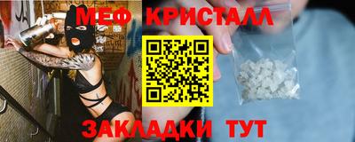 трава Кинель