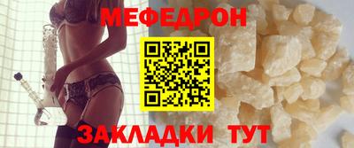 скорость mdpv Кимры