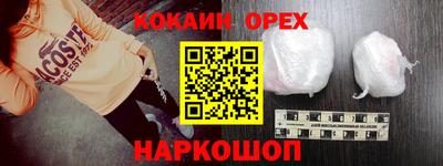 MDMA Кингисепп