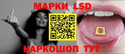 трава Кинель