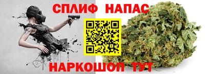 трава Кинель
