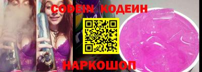 трава Кинель