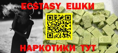 MDMA Кингисепп