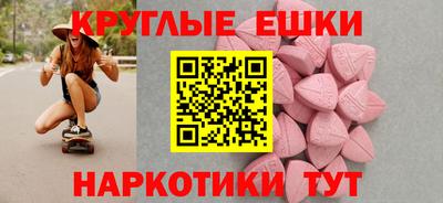 MDMA Кингисепп