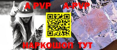скорость mdpv Кимры