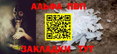трава Кинель