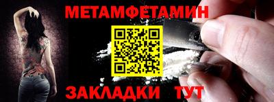 трава Кинель