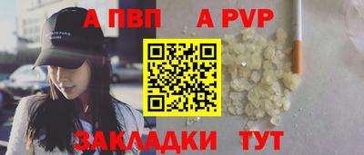 трава Кинель