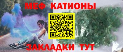 трава Кинель