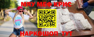 трава Кинель