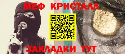 MDMA Кингисепп