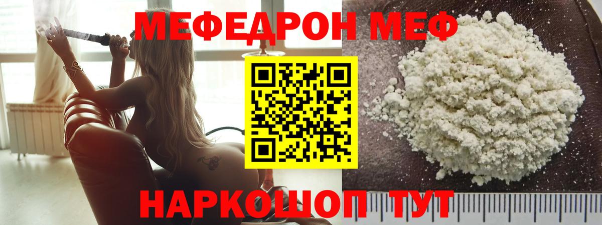 МЯУ-МЯУ  МЯУ-МЯУ  Вход с VPN  Переславль-Залесский  МЯУ-МЯУ мяу мяу 