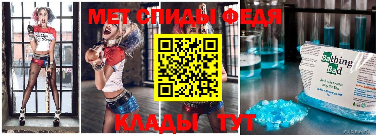 Первитин Methamphetamine  Первитин Methamphetamine  Переславль-Залесский  Вход с VPN 