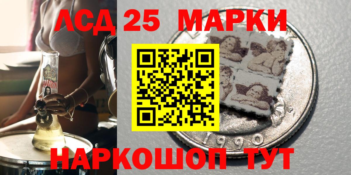 Переславль-Залесский  Марки NBOMe  Наркотические марки 1,5мг  Вход с VPN  Наркотические марки 1,5мг 