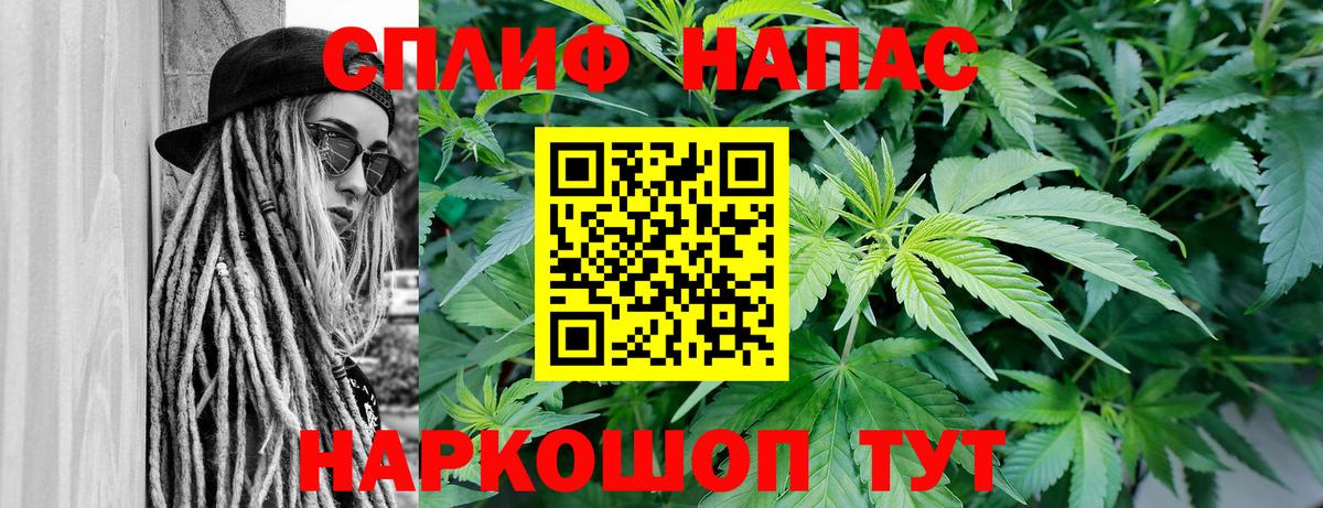 Канабис SATIVA & INDICA Переславль-Залесский